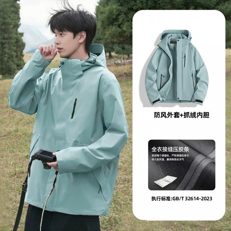3-in-1 Waterproof Windproof Hiking Jacket With Removable Fleece Liner Men Women Outdoor Trekking Climbing Camping