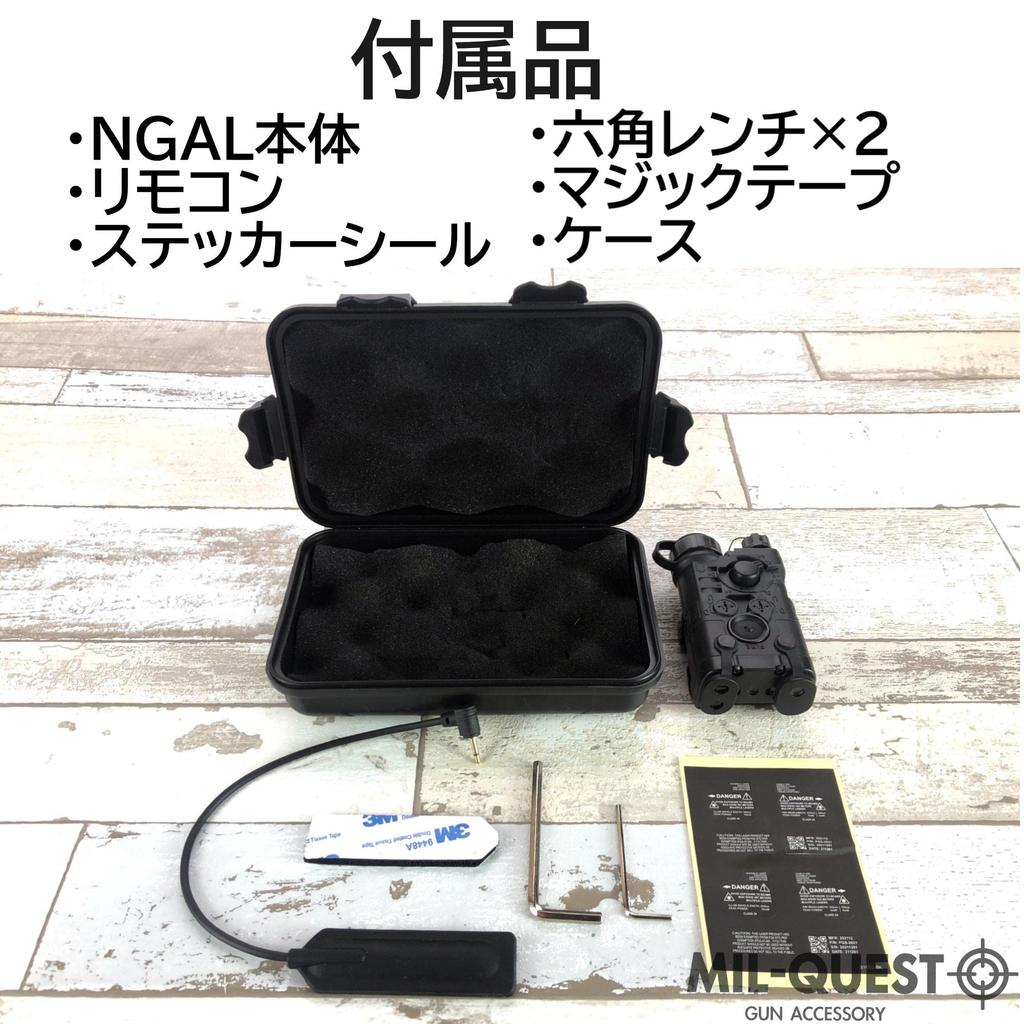 MILQUEST (L3 NGAL Type PEQ Successor) Aiming Device with LED Light (Compatible with 20mm Rails, Resin) (LED Light, Black)