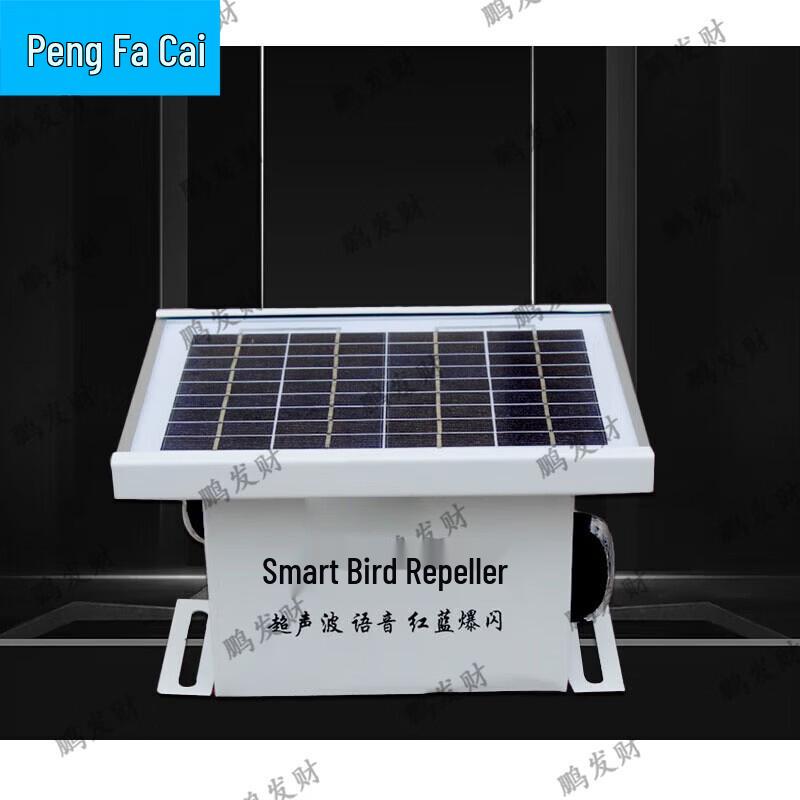 Pengfacai Bird Repeller for Airports and Factories