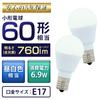 [Energy Saving Measures] Iris Ohyama LED Light Bulb, 17mm Base, 60W Equivalent, Daylight White, Omnidirectional, 2-Pack LDA7N-G-E17W-6T52P