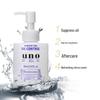 UNO Men's Oil Control Hydrating Skincare Set