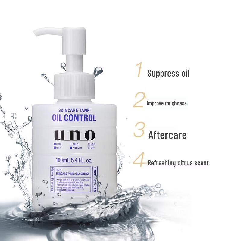 UNO Men's Oil Control Hydrating Skincare Set