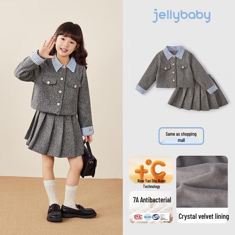 

Детский преппи зимний комплект: куртка и юбка для девочек JELLYBABY M