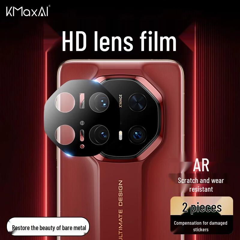 KMaxAI Huawei Camera Lens Protector