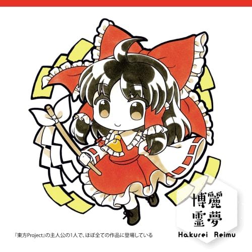 Copic Too Touhou project x Copic Touhou Hakurei Reimu set Chao Acrea coloring book included