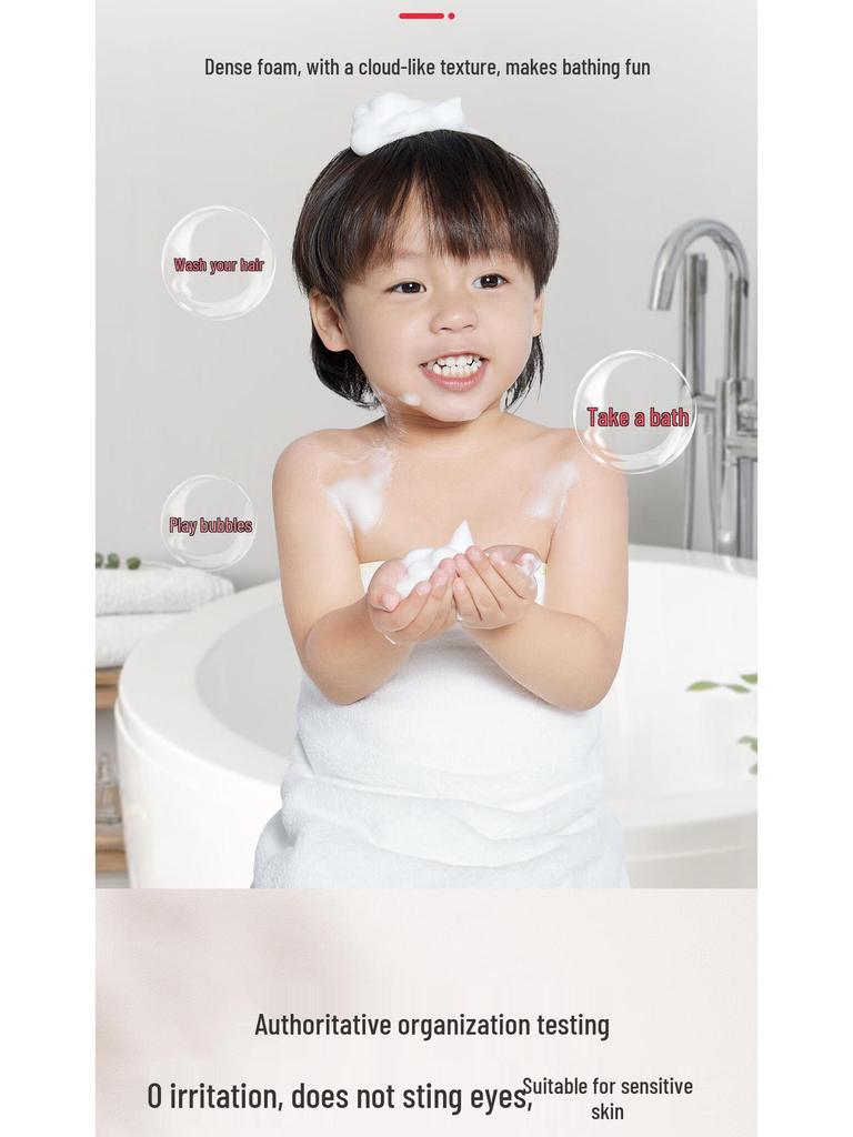 Yumeijing 280g Baby 2-in-1 Amino Acid Shampoo & Body Wash - Gentle Care for Babies
