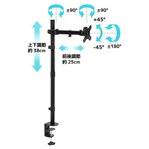 Archiss LCD Display Arm, Long Pole Type, Clamp Type, Pole Length 880mm, Weight Capacity 8kg (AS-MABH02)