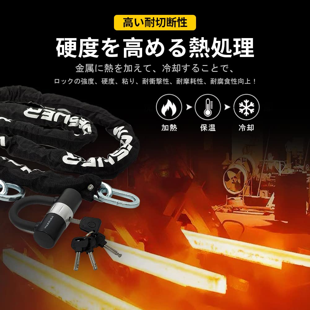 Waesuer Bike Extra Thick Chain End Various for Lock, Lock, (Diameter)10mm2.0m, U-Lock, Ring, Uses, Anti-Theft Bicycles, Mopeds, Motorcycles, Approx.