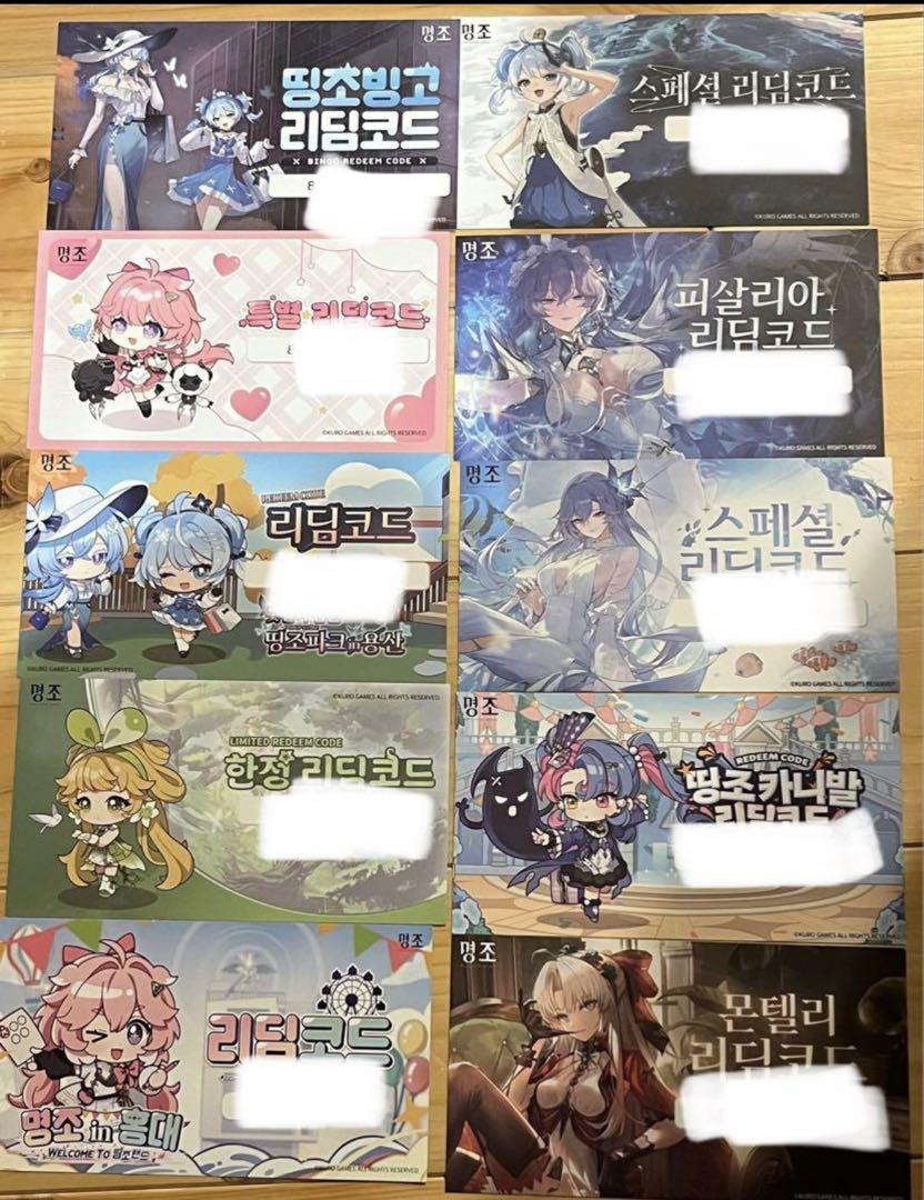 

[Б/У] Корея Нарутё Поп-ап Лимитированная серия 10 штук