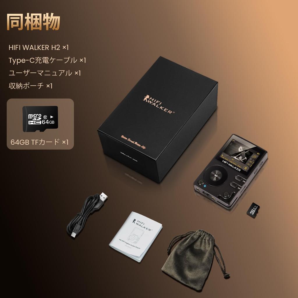 HIFI WALKER H2 to przenośny cyfrowy odtwarzacz audio (DAP) z obsługą dźwięku wysokiej rozdzielczości, Bluetooth 5.2, obsługą bezstratnego audio DSD i FLAC, an