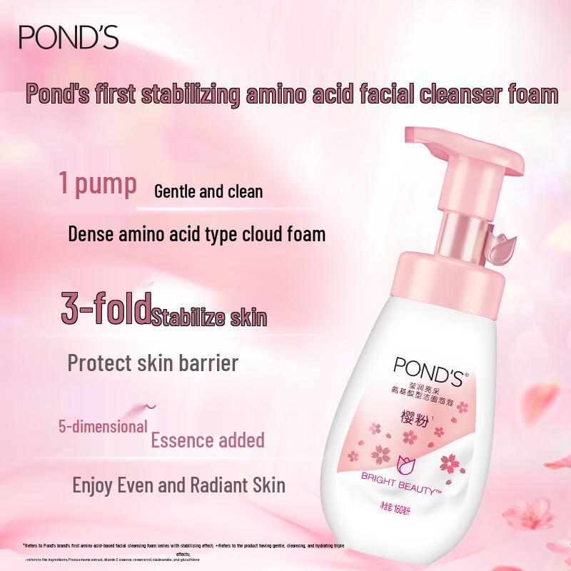 POND'S Gentle Amino Acid Cleansing Foam