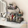 Moderner mehrstufiger lackierter Metall-Organizer für Make-up und Hautpflege-Aufbewahrung