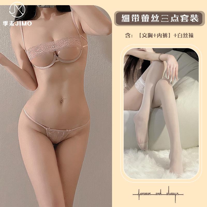 Sexy Erotic Underwear, Small Breasts Gather with Steel Pallets, Bra Set, Lace Pure Desire Three-point Open Gear Free-to-take Set