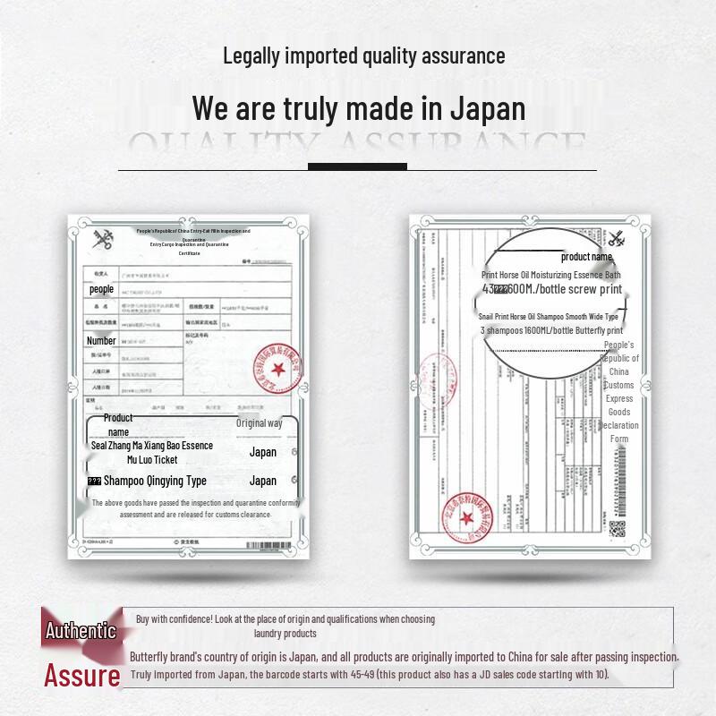 Dieyin Gel Douche Hydratant à l'Huile de Cheval d'Hokkaido