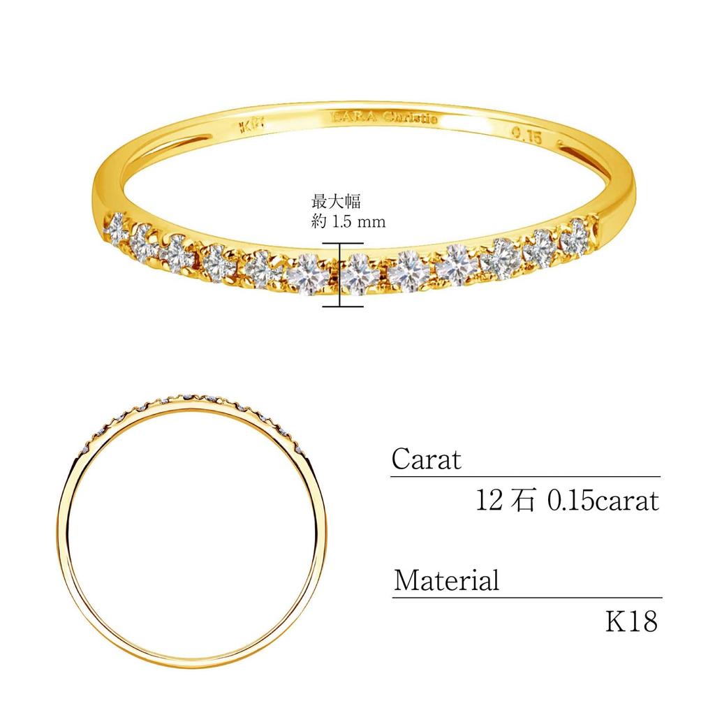 Lala Christie Diamond Eternity Ring, 0.15ct, 12 Stones, 18K Yellow Gold, Platinum Collection, lr71-0002-yg-07