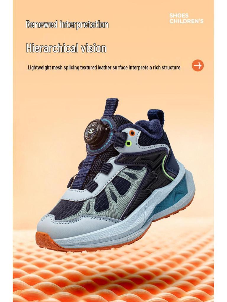 HOBIBEAR Velvet-Lined Winter Boys' Outdoor Cotton Sports Shoes