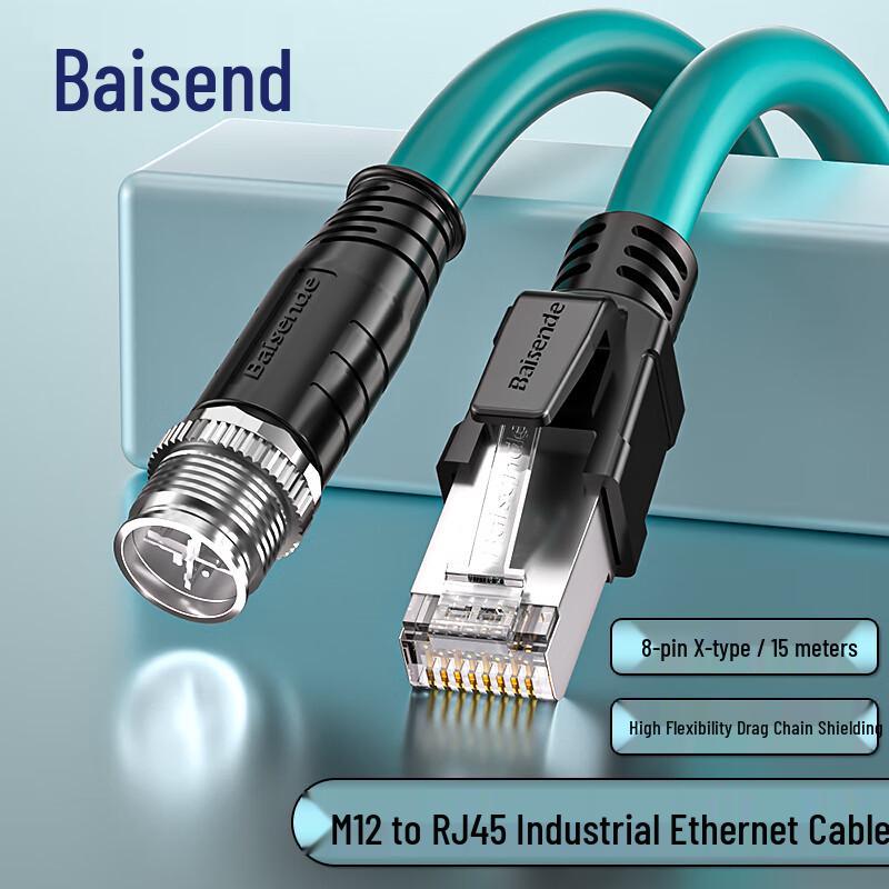 Bosende Cat6a 10Gbps Shielded High-Flex Industrial Ethernet Cable