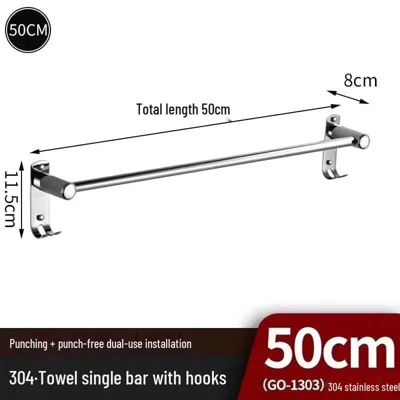Hantun 304 Stainless Steel Towel Rack