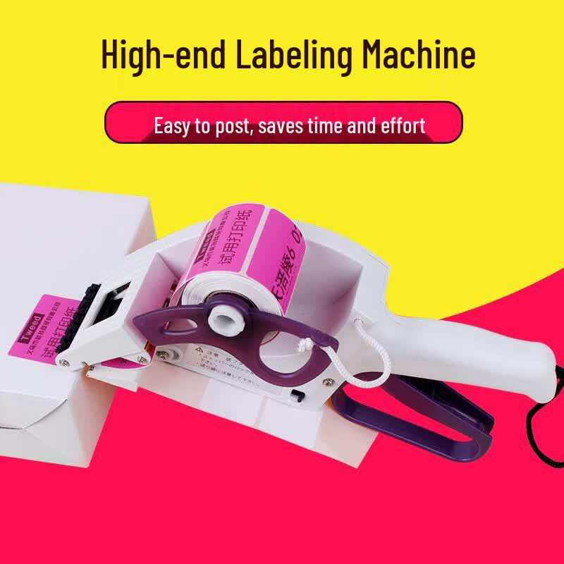 Fuda Handheld Labeling Machine