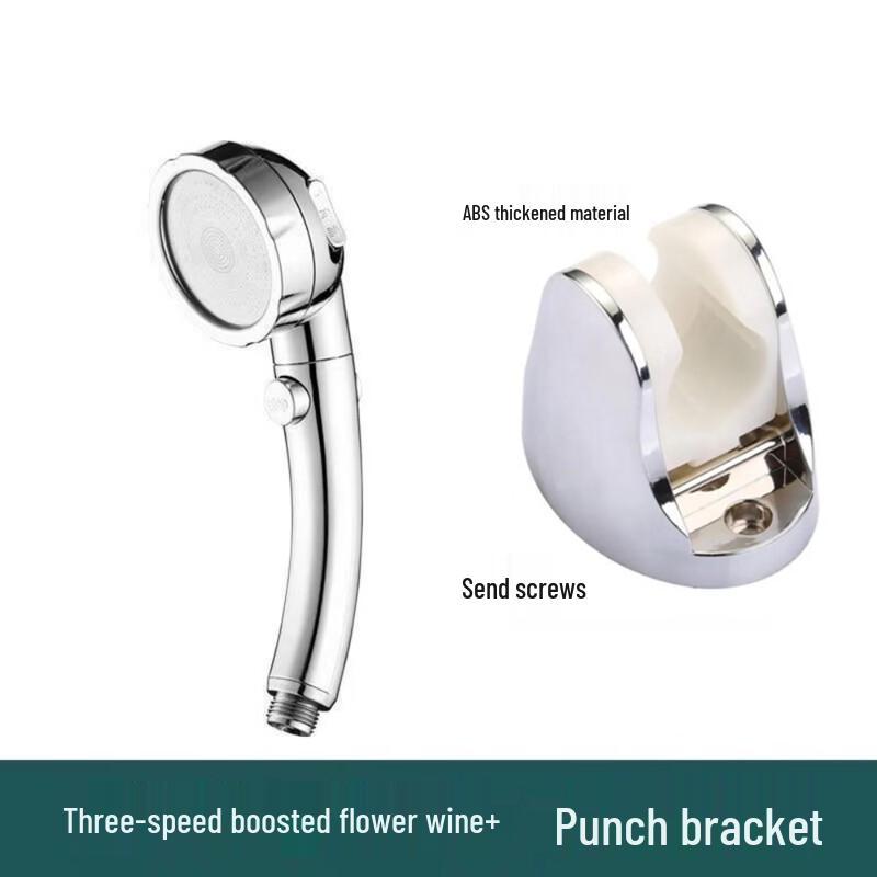 Huangchao Pressurized Handheld Shower Head