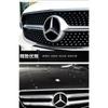Emblemat Gwiazda Grill Samochodowy 3D Logo na Grill Przedni Do Mercedes Benz W204 W205 W213 X253 A B C E S CLA GLB GLC GLE GLS Akcesoria