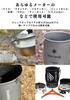 KALUGII Drip Clip 2nd-S Stainless Steel Without Case [Over 10,000 Cumulative Sales] Coffee Drip Spout Skitter Kettle (Stainless Steel)