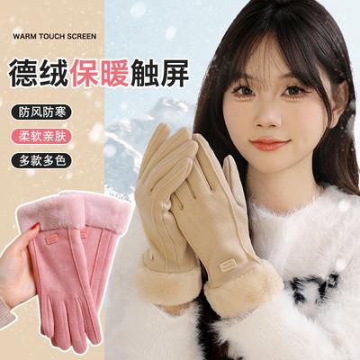 Gloves Winter Velvet Thickened Warm Cute Touch Screen Winter Electric Vehicle Cold Riding Gloves