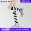 Womens High Tube Compression Socks Sports Running Gym