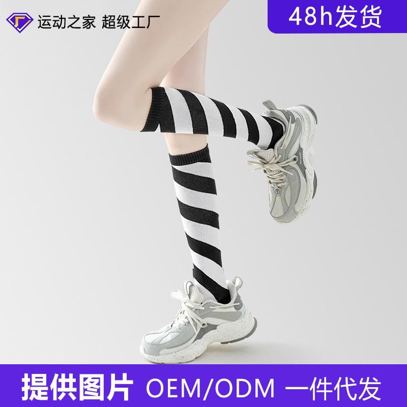 Womens High Tube Compression Socks Sports Running Gym