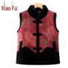 Women's Traditional Chinese Style Vest