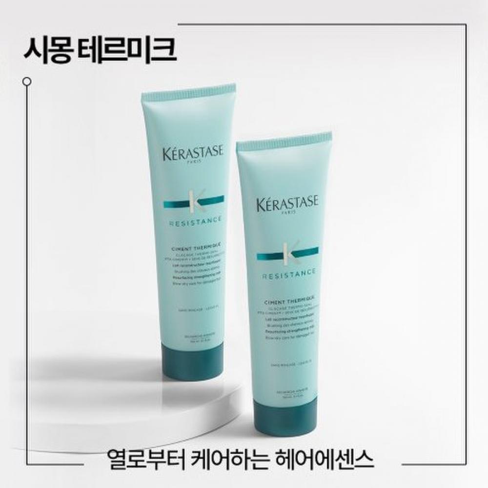K Rastase Duo Set Simon Thermique Leave In Treatment 150ml