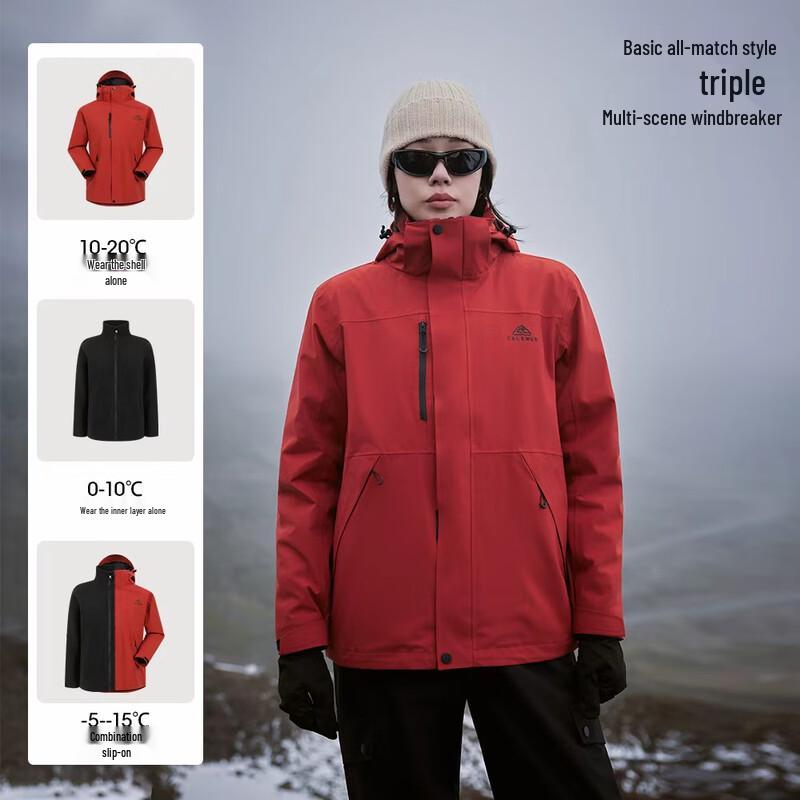 

Kaimu Унисекс Толстая 3-в-1 Флисовая Подкладка Съемная Ветровка 2XL (185cm)