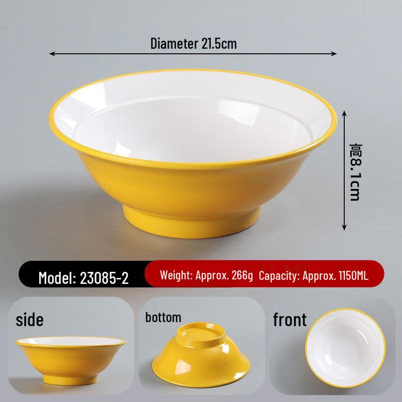 Thickened Melamine Noodle & Soup Bowl, 8.5-inch