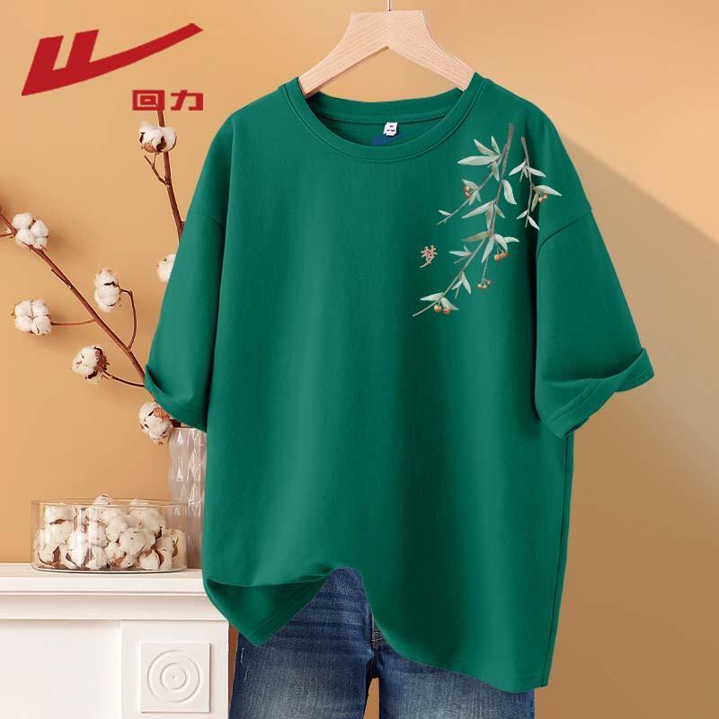 Warrior Women's Cotton Short Sleeve T-Shirt