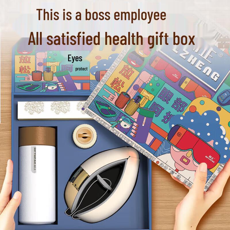 HEZHENG Eye Massager Warm Gift Set