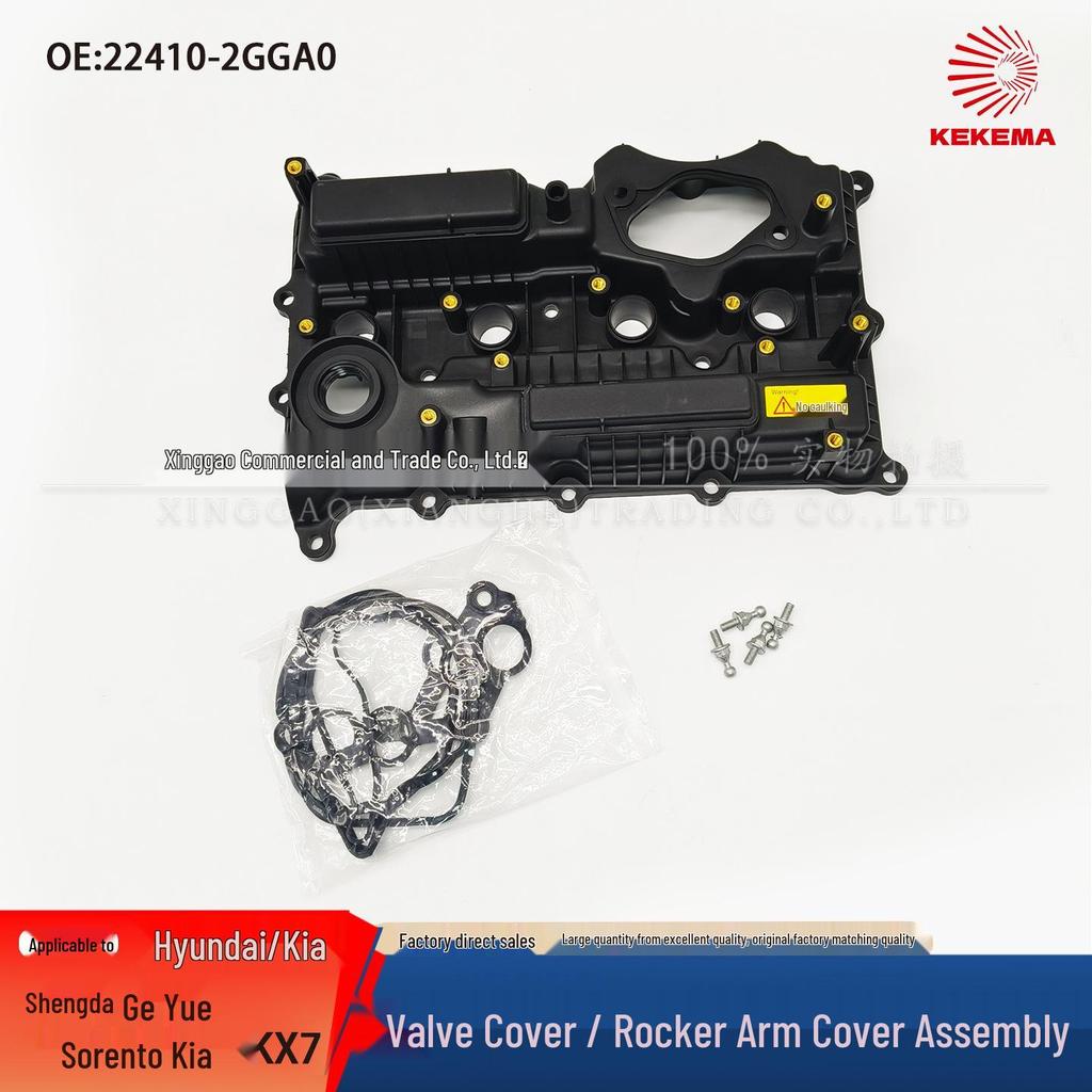 Valve Cover 22410-2GGA0: Fits Hyundai Santa Fe, Grand Santa Fe, Kia Sorento, and Kia KX7.