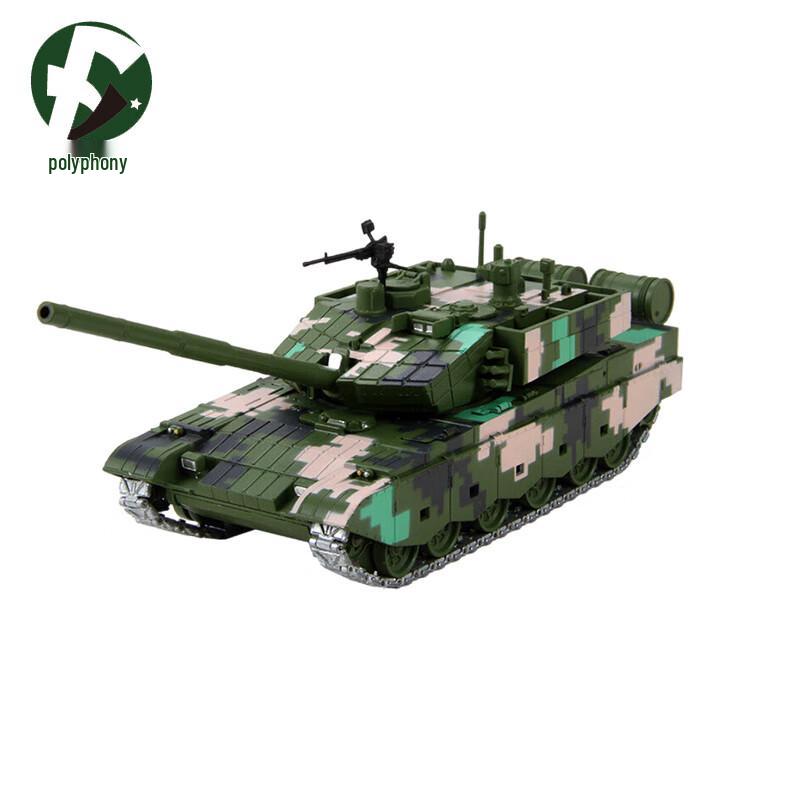 1:50 Alloy Tank Commemorative Model