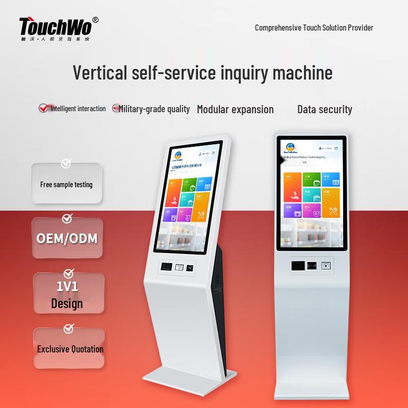 TouchWo Android Self-Service Touch Screen Kiosk (CN version)