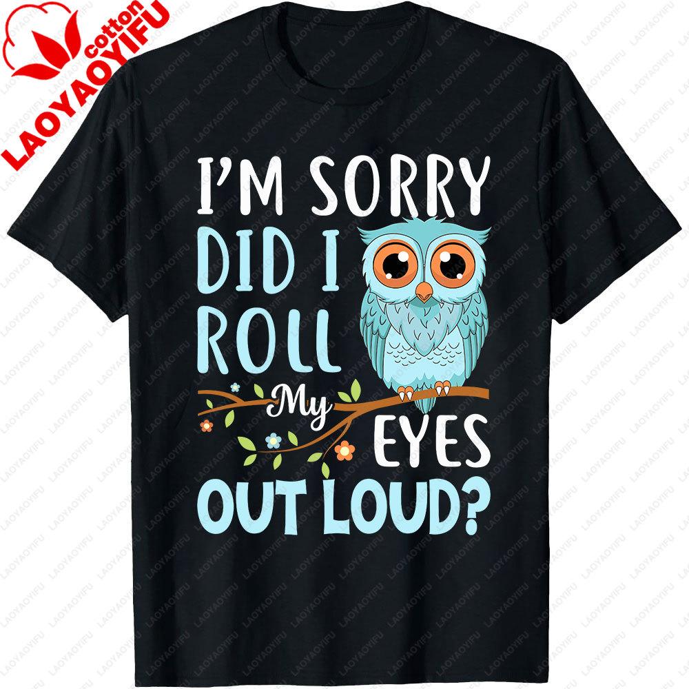 Wo Funny IM Sorry Did I Roll My Eyes Out Loud Sarcastic Humor TShirt Funny Unisex Owlprint Cotton Tshirt Tops Men Clothing S