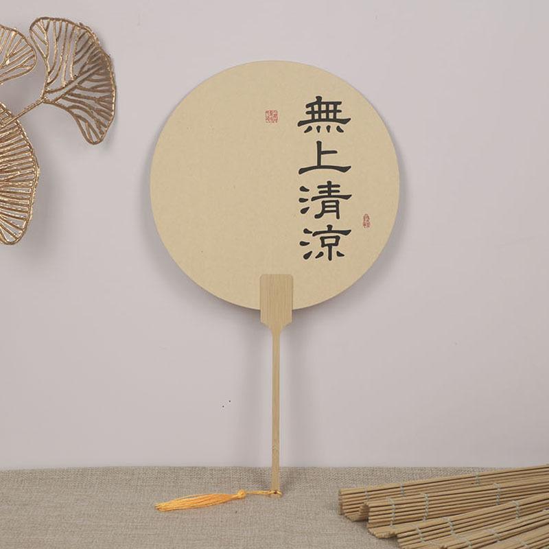 Groupe Éventail Texte Éventail en Papier Cheongsam Éventail à Main Été Portable Petit Éventail