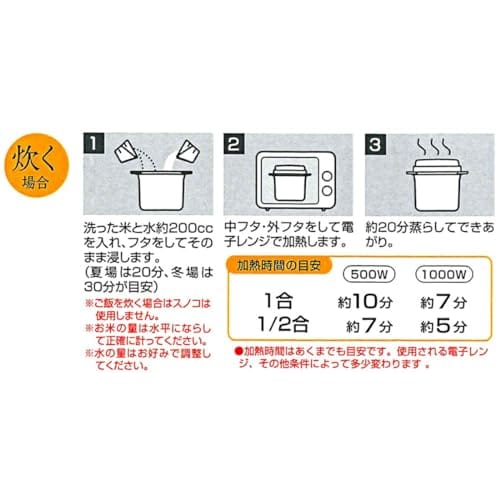 Skater Microwave Rice Cooker Rice Maker 1 Cup with Drainboard Snoopy Watercolor 640ml Made In Japan UDG1-A