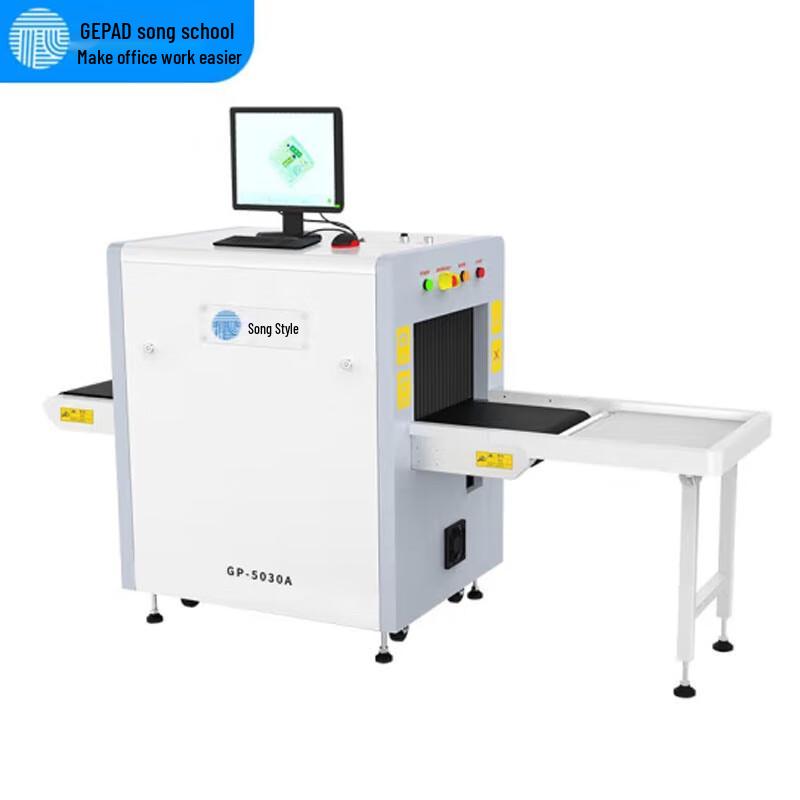 GEPAD GP-5030A X-ray Security Inspection Machine