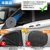 BLUESEATEC Car Sunshades, Magnetic, Mesh Curtain, Easy Install/Removal, Model Exclusive Design, Protection from Bugs,
