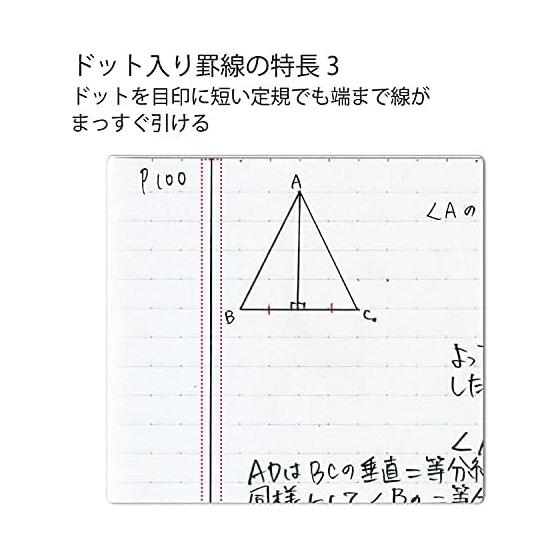 KOKUYO Note Campus Note Limited B5 Dotted B Ruled Drop Campus 5 Color Pack No-3CBTN-L29X5