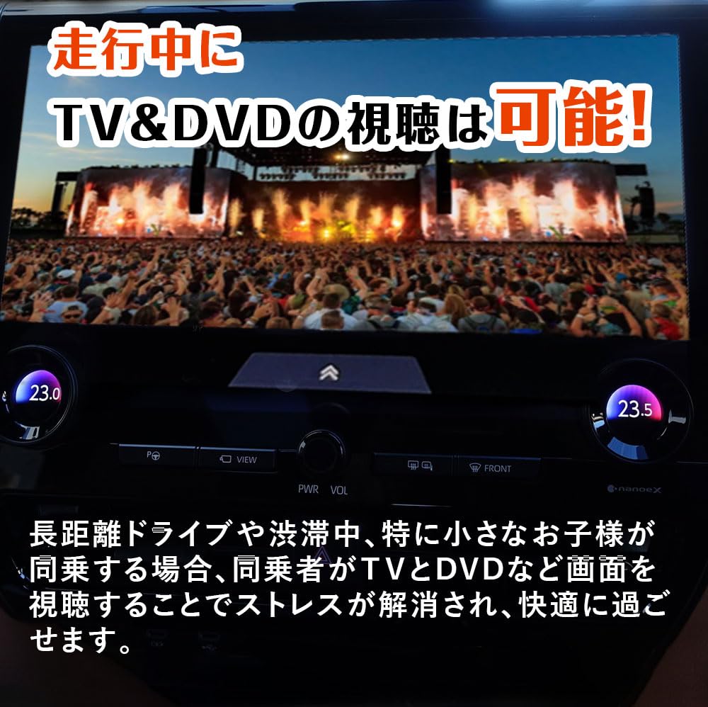 BGUCAR Alphard Vellfire 40 Series TV Kit, TV Canceller, Steering Button Type, Driving TV,