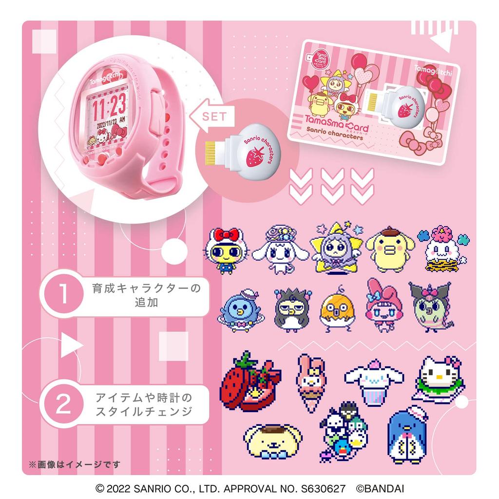 Tamagotchi Tama Sma Card Sanrio Characters