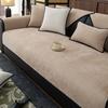 New Light Luxury Small Fragrance High Sense Chenille Sofa Cushion Four Seasons Universal Non-Slip Seat Cushion Cover Cover Cloth