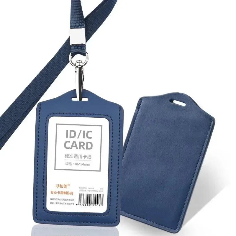 Ausweishalter einfarbig Leder Lanyard für Arbeitsausweis Ausweishalter Namensschildhalter Bürobedarf
