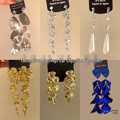 Kalt & Glamourös Robuste Metall-Blütenblatt-Ohrstecker: Luxuriöse, exquisite Ohrclips für Damen