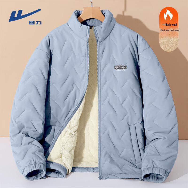 Warrior Men's Winter Stand-Collar Padded Jacket